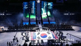 평창 G-1년 기념 식전공연