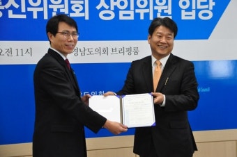 더민주 경남도당, 양문석 전 방통위 상임위원 영입