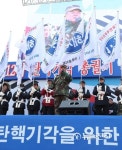 탄핵반대 집회서 발언하는 백동일