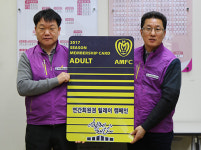 아산시 공무원노조, 아산무궁화 함께해U 동참