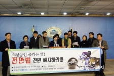 더민주 700만 소상공인 죽이는 전안법 개정하라