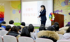 우리카드, 마장초등학교서 재미있는 1사 1교 금융교육 실시