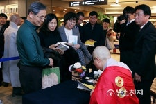 법화경 명구선집 출간한 청정사 현중스님