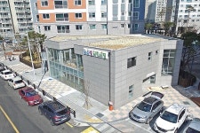 [부산] 수영구, 5번째 공립어린이집 개원