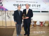 풍류애 수원에서 신춘맞이 국악공연