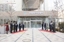 세종시, 3생활권 최초 보람동 주민센터 개청