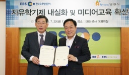 안양시, 공교육변화 이끈다… 희망창조학교 확대