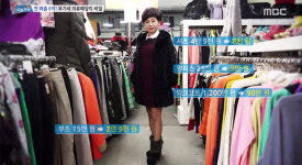 생방송 오늘 저녁 부가세 의류매장 화제… 왜?