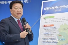 권선택 시장 "대전국제전시컨벤션센터 건립 탄력"