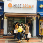 베이커리 창업 브랜드 엣지브라운 원푸드 판매 전략 눈길