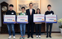 최호KD산업 | 산업은행, 어려운 환경에서도 대학 진학 성공한 'KDB장학생' 4명에 등록금 전달