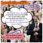 [카드뉴스] 탄핵선고, 이제는 승복의 시간