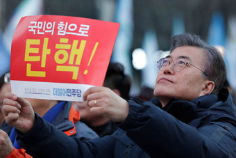 [박근혜 탄핵] 문재인 