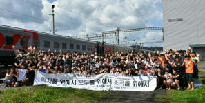 제3회 전남독서토론열차학교 대장정 준비 완료