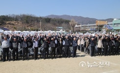 [천안] 제98주년 목천기미독립만세운동 기념식