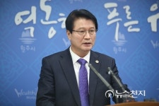 원주 화장장 부지, 행정·문화 복합공간으로 조성