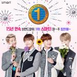 스마트학생복, K-BPI 학생교복 부문 15년 연속 1위 선정