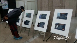 [인천] 재난안전 VR·4D로 체험하세요