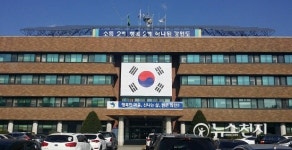 [화천] 공공실버주택 공모사업 최종 선정