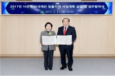 [부산] 사상구-한국발명진흥회부산지회, IP 균형발전 위해 맞손