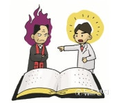 [한기총 교리에 대한 신천지 반박교리 II] (39) 계 6장 검과 흉년과 사망과 땅의 짐승