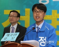 [천안] 정병인, 4.12 보궐선거 무소속 출마