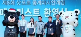 이영애, 강원도민에게 1억 5천만원 기부