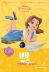 야수를 만나기 전 벨은 어땠을까?… 미녀와 야수 번외편 책 나왔다