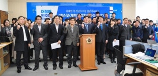 더민주 경남도당, 김해연 전 경남도의원 입당