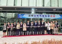 [안산] 선부생활권역 선부다목적체육관 준공식 개최