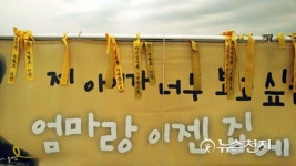 엄마랑 이젠 집에…