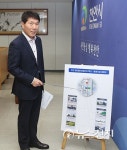 천안 제2산단, 노후 산단 재생공모사업 최종 선정