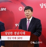 경남도, 동의보감 탕전원 운영한다