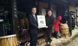 [영월] 고택 조견당 국민문화유산보물 1호 지정
