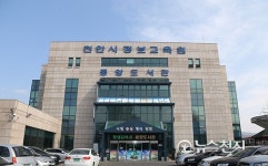 천안시 중앙도서관, 장애아동 대상 동화 구연