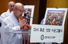 도난됐던 불화·불상 48점 고향으로