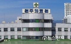 원주의료원, 2년 연속 상위지역 응급의료기관