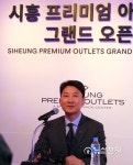 [현장] 조병하 신세계사이먼 대표 시흥점, 10년 노하우 집약체