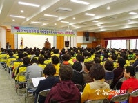 나주시니어클럽, 노인일자리 지원사업 발대식