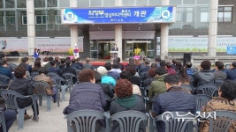 [의정부] 영상미디어센터 개관