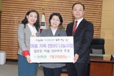 [부산] 사상구, ㈜백만 개구리 반찬 가득찬(饌) 나눔사업