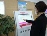 영등포구, 무인정신건강검진기 운영