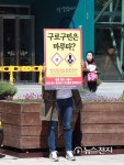 구로구민은 마루타?