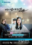 국립목포대학교, 후기 대학원 신입생 모집