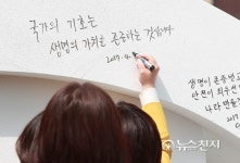 다짐 적는 심상정 후보