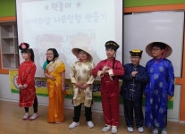 [동해] 초등학교 교실에서 만나는 세계문화 체험