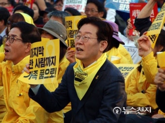 이재명, 윤석열 탄핵안 통과 후 여의도 촛불집회 참석 및 메시지 전달