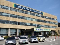 [삼척] 탄광지역 지역공동체 일자리 제공사업 참여자 모집
