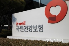 건보공단, 장기요양 청구그린 기관 200개소 선정