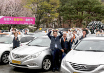 광명 관광택시 출발… 50대 본격 운영